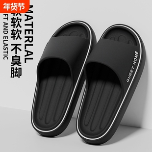 拖鞋男士夏季室内家居家用防滑防臭外穿eva凉拖鞋男款厚底白色