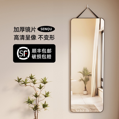 壁挂玻璃穿衣镜|回头客超1000人