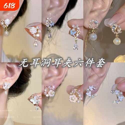 珍珠山茶花蚊香盘耳夹无耳洞女新款高级感花朵法式气质耳饰耳环