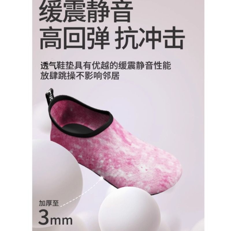 室内健身瑜伽鞋防滑贴肤