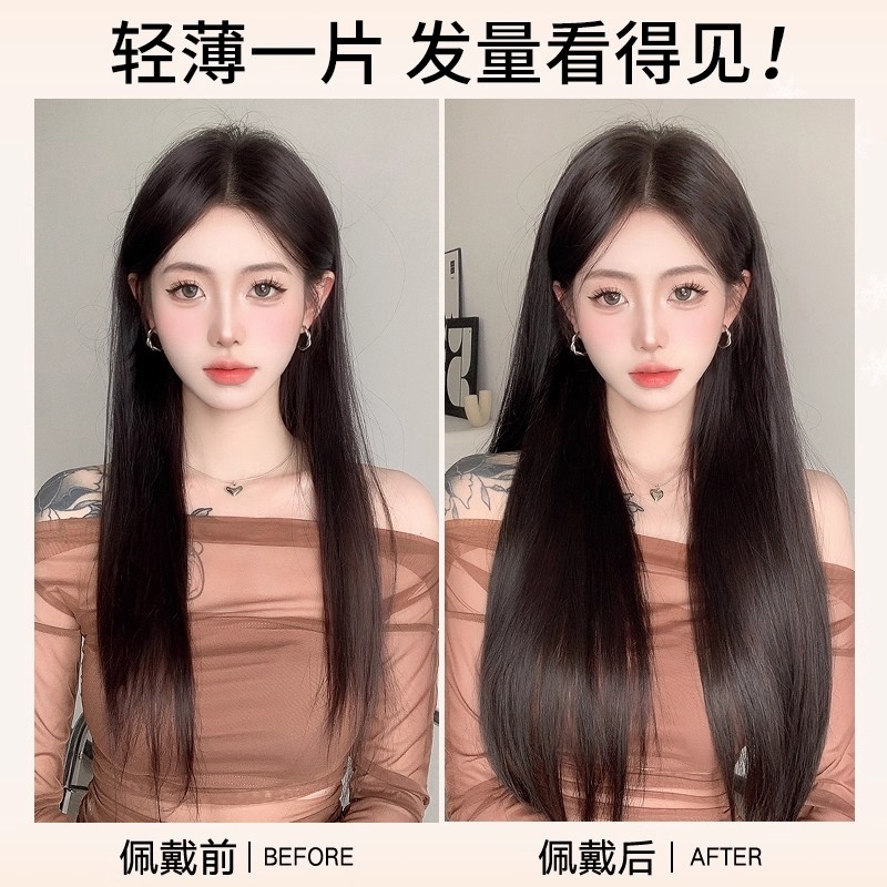 假发片一片式超轻薄量蓬松黑长直真发小片式隐形无痕接发片发丝