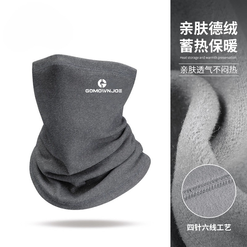 冬季德绒保暖厚围脖户外运动滑雪骑行防风防寒加厚面罩脖套帽两用