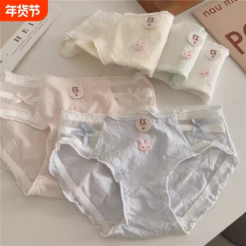 女士内裤女纯棉抗菌中腰日系可爱甜美透气性感纯欲三角短裤裤头,女士内衣/男士内衣/家居服,女三角裤,淘宝优惠券,粉丝福利购,淘宝优惠卷