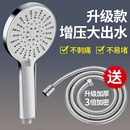 增压花洒喷头家用热水器洗澡大出水淋浴头加压淋雨莲蓬头浴霸套装