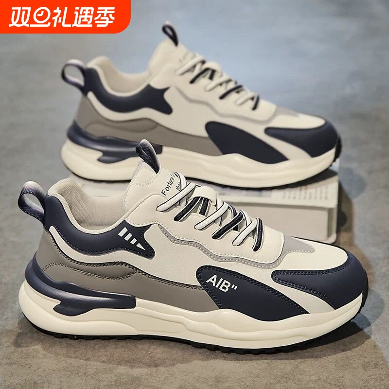 劳保鞋工作鞋耐磨防水阿甘鞋增高