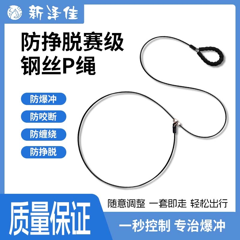 狗狗牵引绳p绳大型犬中小型犬遛狗牵引绳遛狗p链防爆冲一体式