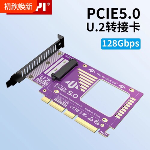 JEYI佳翼pcie5.0 x4转U2固态硬盘转接U.3扩展卡gen3转换SFF8639
