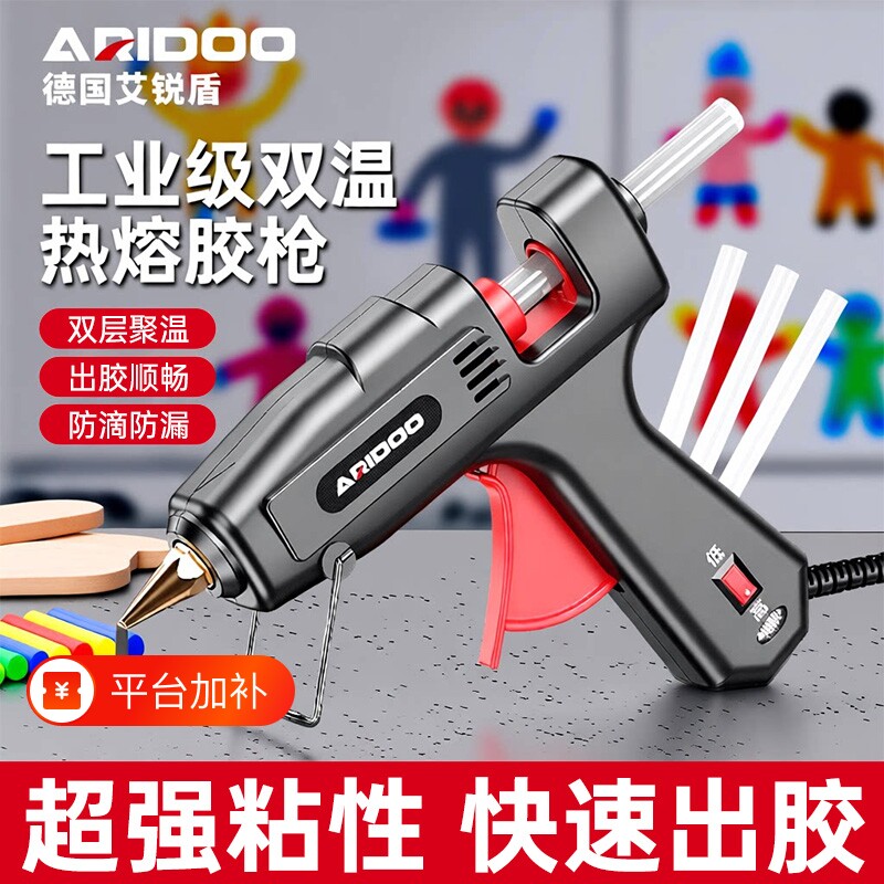 热熔胶枪家用儿童手工工业级大功率胶棒强力胶条工具修补高温胶水