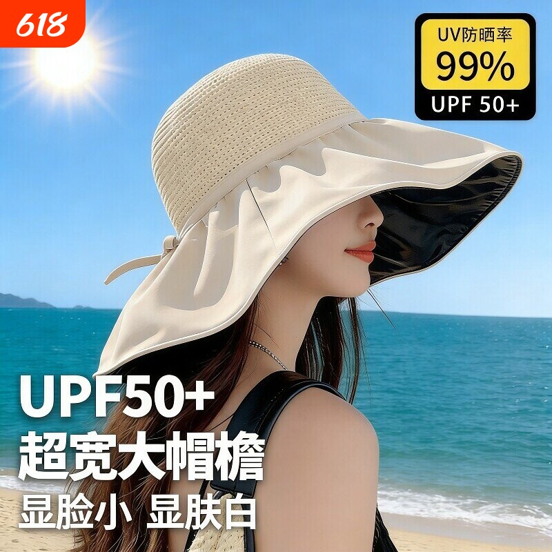 帽子女夏季遮阳帽防晒紫外线渔夫帽遮脸黑胶太阳帽大帽檐户外骑行