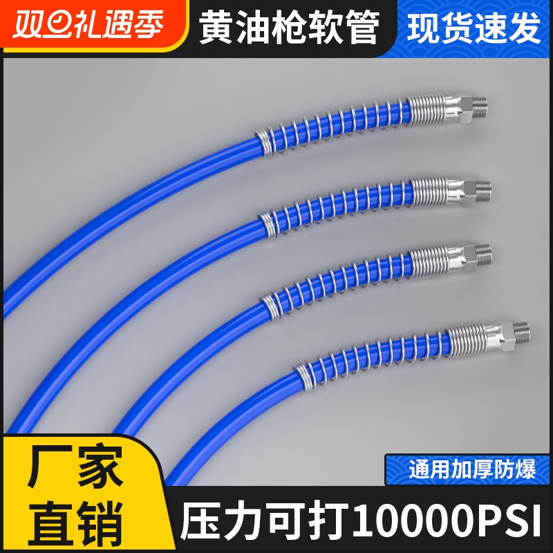 黄油枪软管防爆连接管手动黄油枪头嘴枪管加长延长管气动配件大全