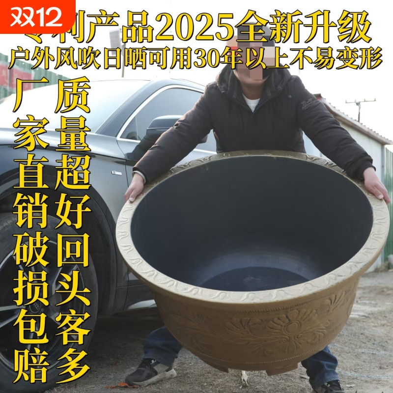 象地特大号加厚大花盆