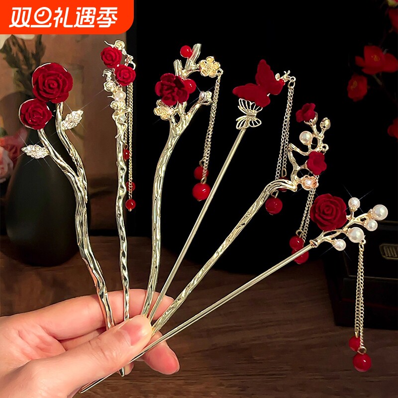 新娘马面裙头饰新中式红色旗袍订婚结婚秀禾服发簪女汉服古风发夹