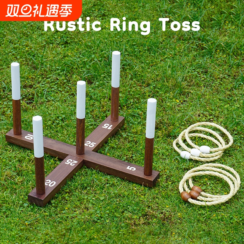 复古投掷游戏麻绳套圈套环rustic ring toss户外草地团建亲子互动