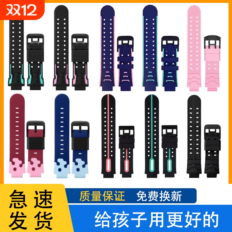 适用小天才手表专用表带配件卡通