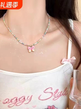 多巴胺~彩色串珠爱心蝴蝶吊坠项链2024年新款春夏季甜美ins锁骨链