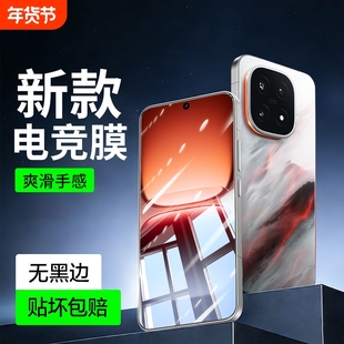 AR电竞膜适用iqoo15钢化膜iQOO15手机膜秒贴15国补13爱酷12Pro全屏iQOO12游戏11水凝11s防窥pro热弯无尘超清