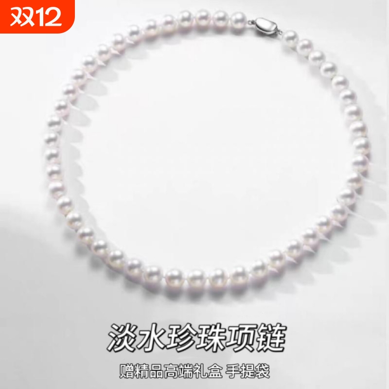 诸暨淡水近圆珍珠项链S925银强光妈妈款全珠链简约女节日礼物七夕