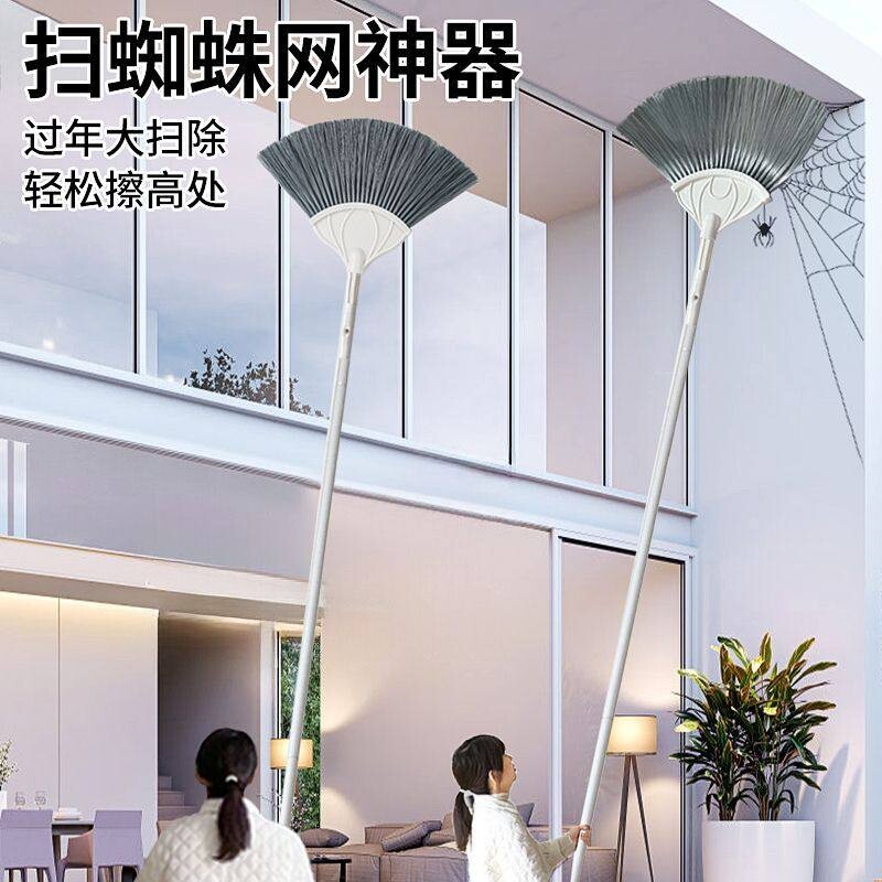打扫蜘蛛网神器可伸缩天花板扫把灰尘蜘蛛王清除工具鸡毛掸子除尘