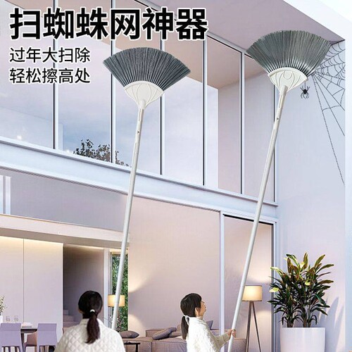 打扫蜘蛛网神器可伸缩加长扫把天花板灰尘蜘蛛王工具鸡毛掸子除尘
