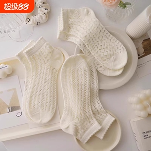 镂空网眼透气女士袜子夏薄款纯棉防臭短袜花边船袜女白色黑色短筒