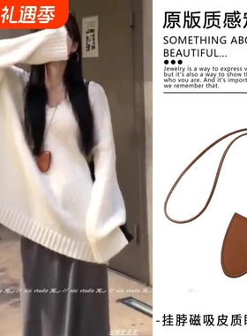 长款挂脖磁吸眼镜包项链皮质挂绳便携墨镜夹毛衣链女配饰秋冬新品