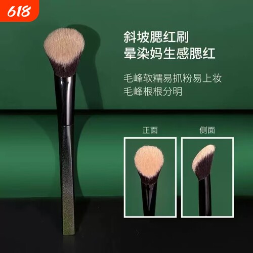 升级款M65坡形腮红膏刷柔软上妆自然化妆刷高光腮红刷粉底斜坡