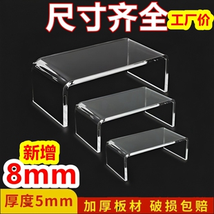 亚克力展示架置物架鞋 架桌面柜子分层架橱柜隔板化妆品整理架收纳