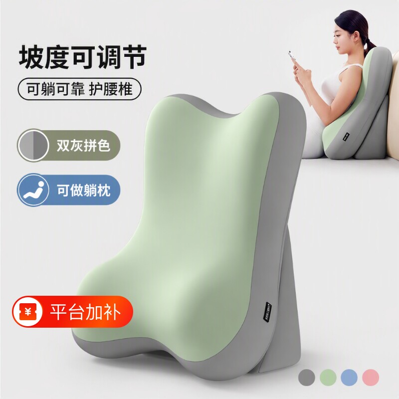宿舍床上靠枕看书沙发靠垫卧室玩手机多功能护颈护腰支撑靠背垫子