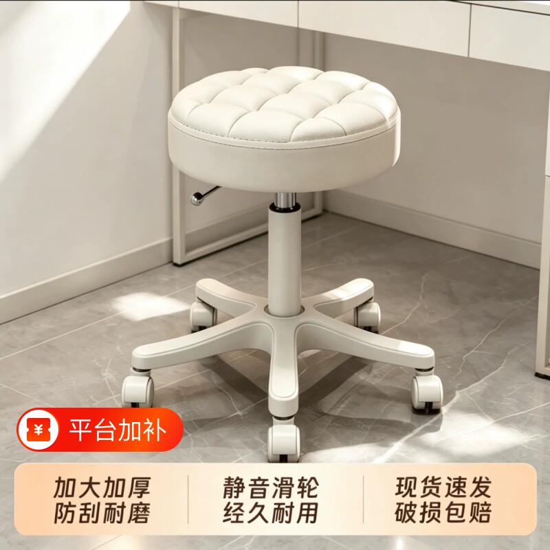 美容院专用升降凳子大工椅滑轮美发美甲理发店家用圆椅子美容移动