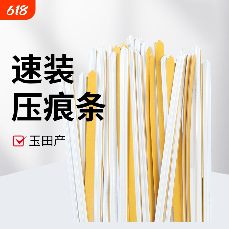 玉田产印刷耗材子辰耗材