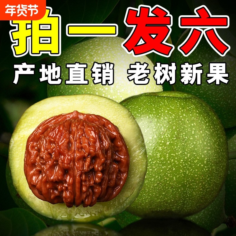 青皮文玩核桃赌官帽四座楼苹果圆白狮子蛤蟆头虎宫灯手把盘大粗筋