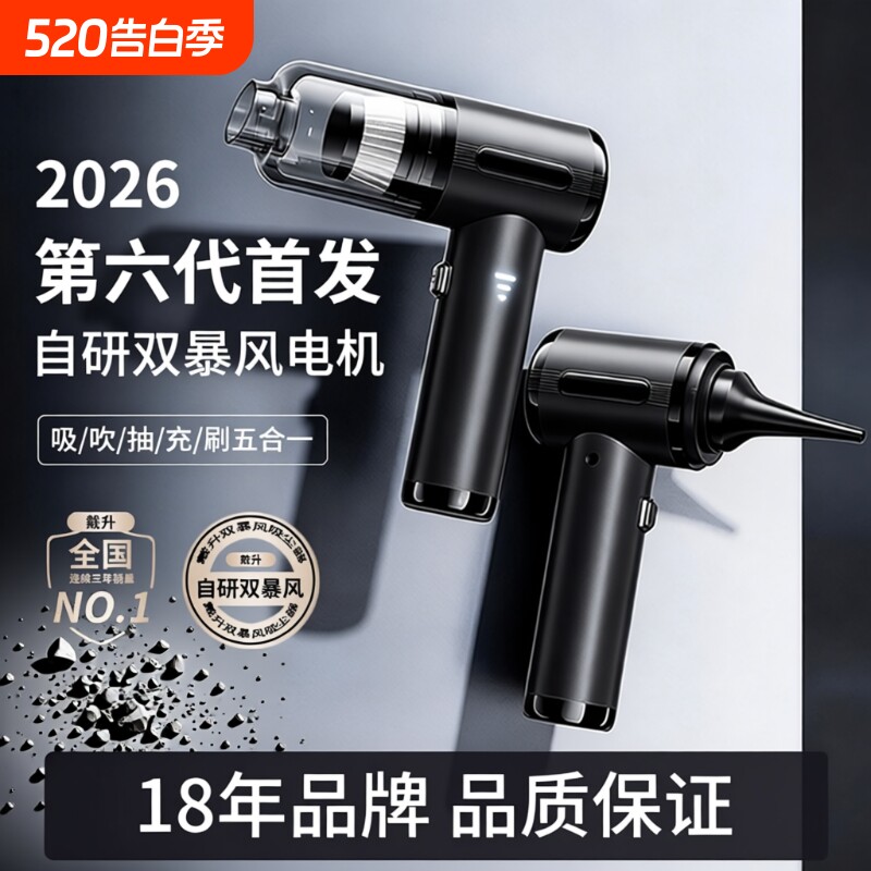 车载吸尘器车用大吸力无线手持小型家用超强吹吸机汽车高强力两用