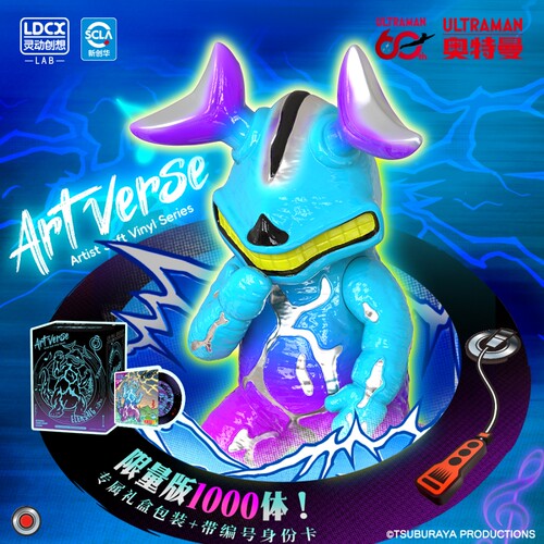 灵动创想Artverse-CHIMA奥特曼艺术搪胶系列布斯卡艾雷王怪兽手办