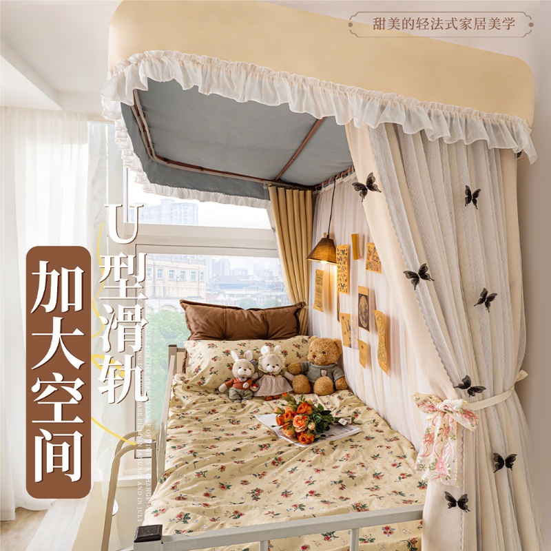 【100%遮光】法式风u型轨道床帘