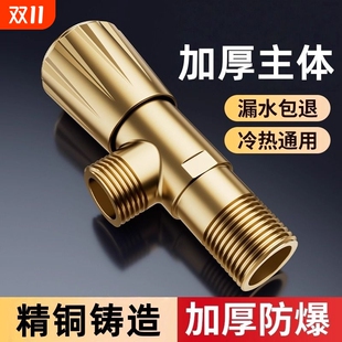 全铜加厚角阀三角阀开关马桶热水器冷热水止水阀4分口加长球阀
