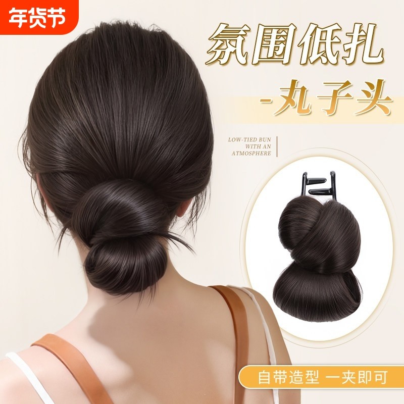 低扎丸子头假发抓夹盘发发包花苞头仿真发自然蓬松盘发神器假发圈