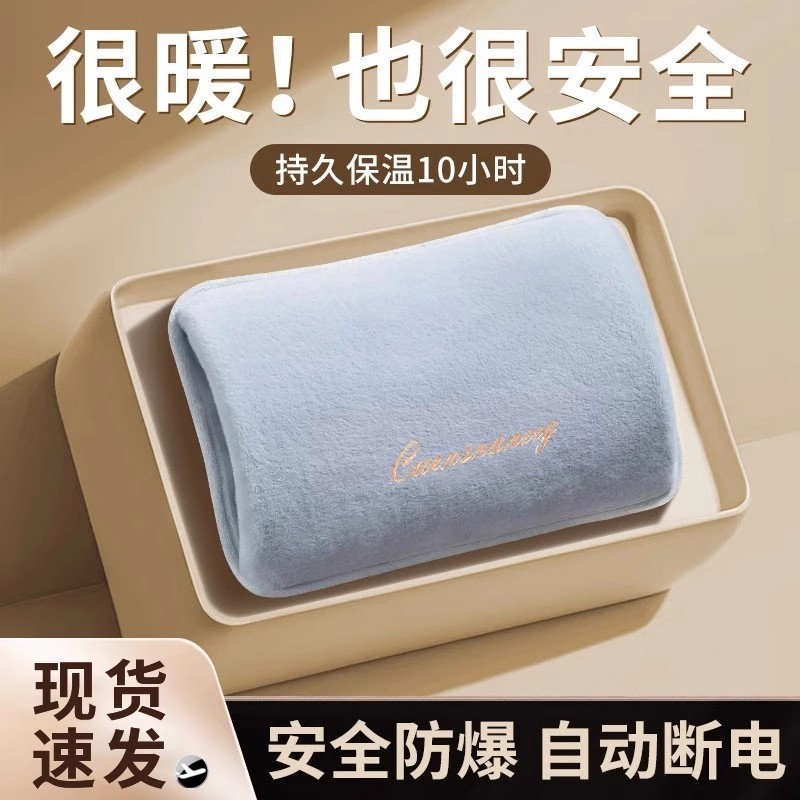 热水袋充电式防爆电暖宝毛绒女暖手宝宝电热宝暖水袋电热水仿兔绒