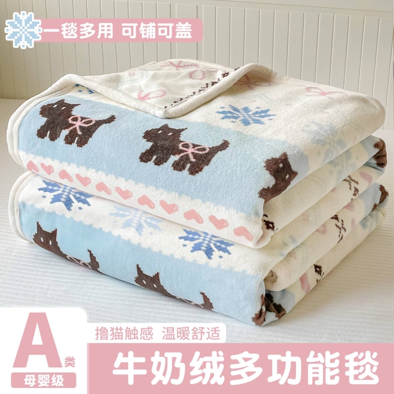 牛奶绒四季毛毯午睡盖毯毛毯被