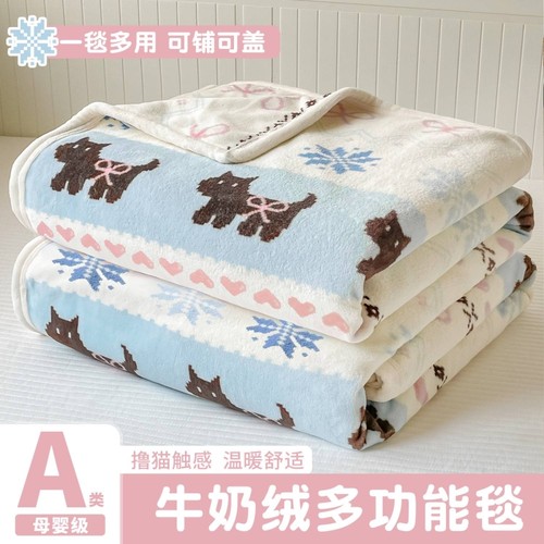牛奶绒四季毛毯午睡盖毯毛毯被