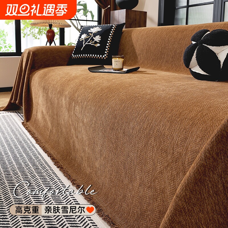 雪尼尔沙发巾盖布2025新款沙发垫四季通用高级感全盖套罩毯子防水