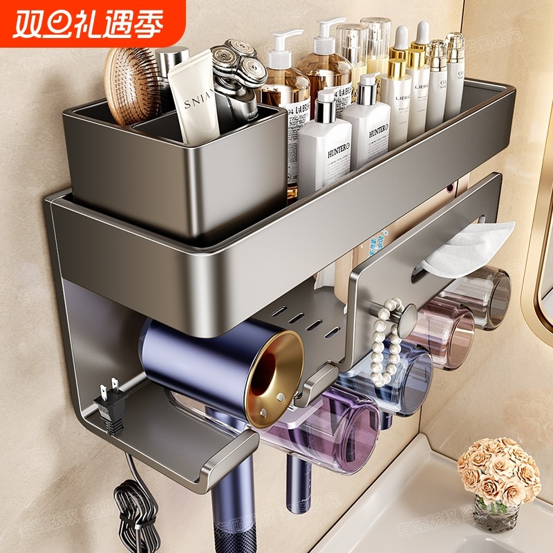 枪灰电动牙刷置物架免打孔卫生间壁挂式漱口杯吹风机刷具收纳架