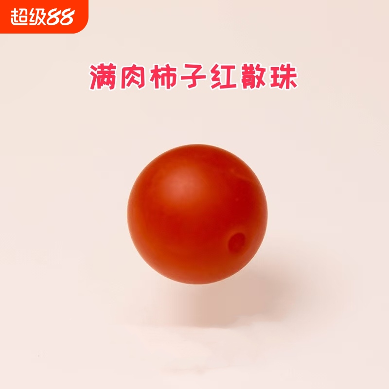 南红散珠满肉柿子红多宝圆珠