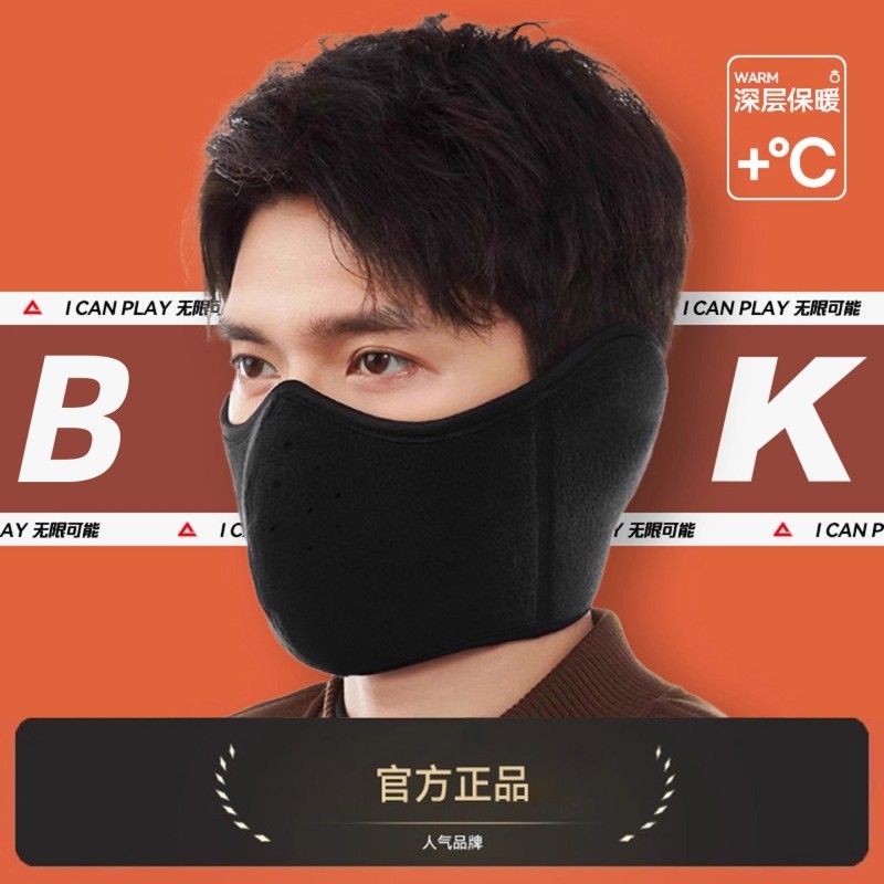 耳套新款冬季德绒面罩男士加厚防冻护耳朵骑行电动车耳包防风护脸