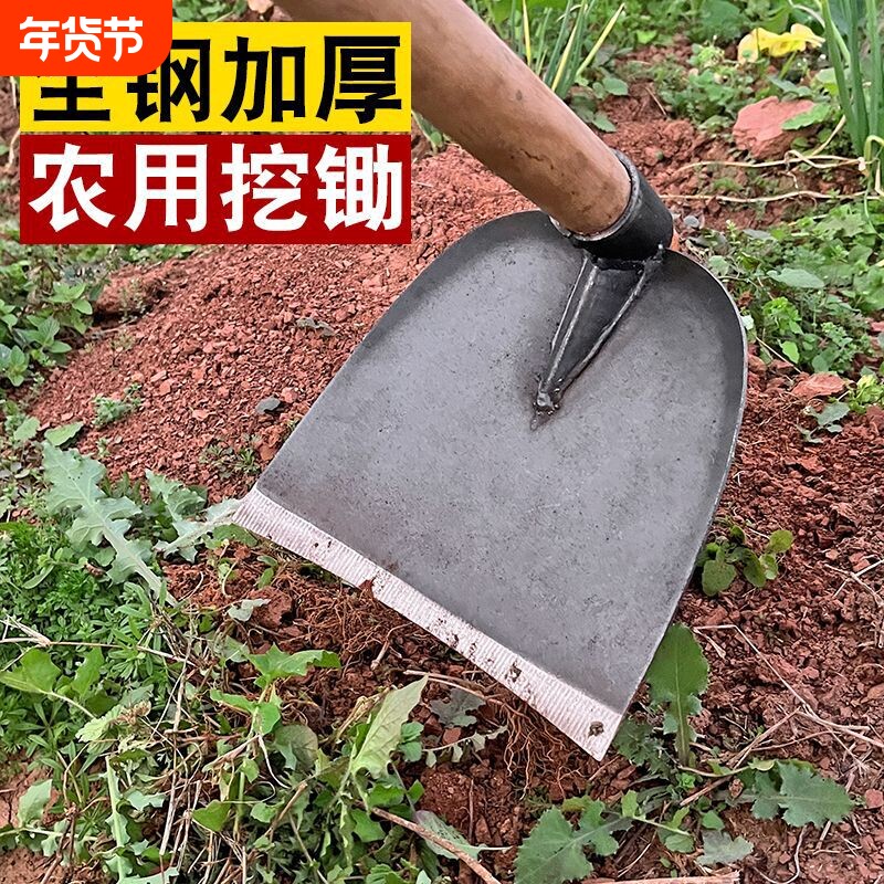 锻打除草锄种菜种花锄大锄头加强筋挖地专用神器家用户外农具开孔