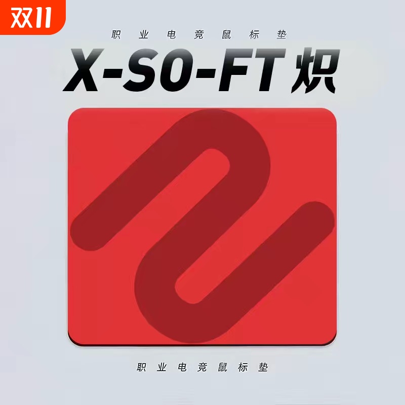 【正品平替】适用卓威鼠标垫炽/灰6mm游戏电竞fps细面瓦罗兰桌垫