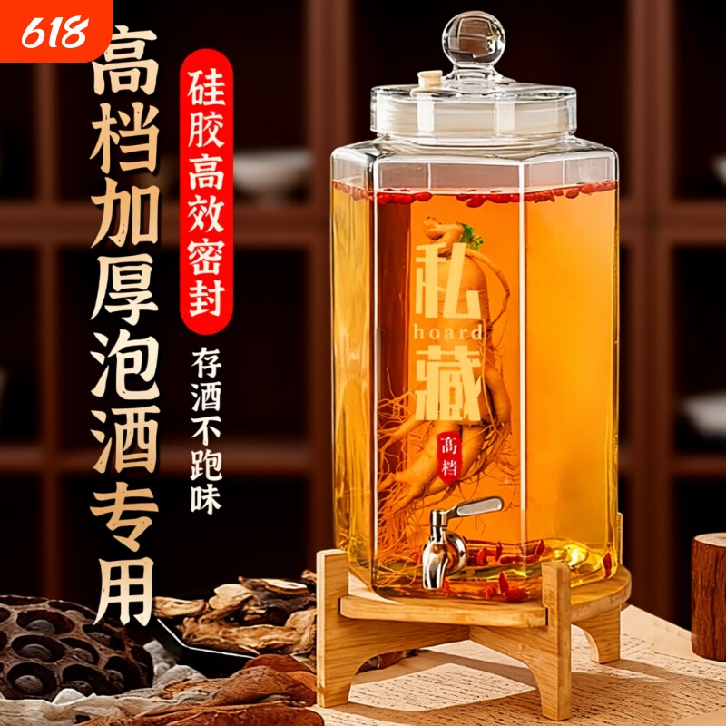 泡酒玻璃瓶高档密封容器药酒罐白酒存酒坛带龙头专用酒瓶陈皮酿酒