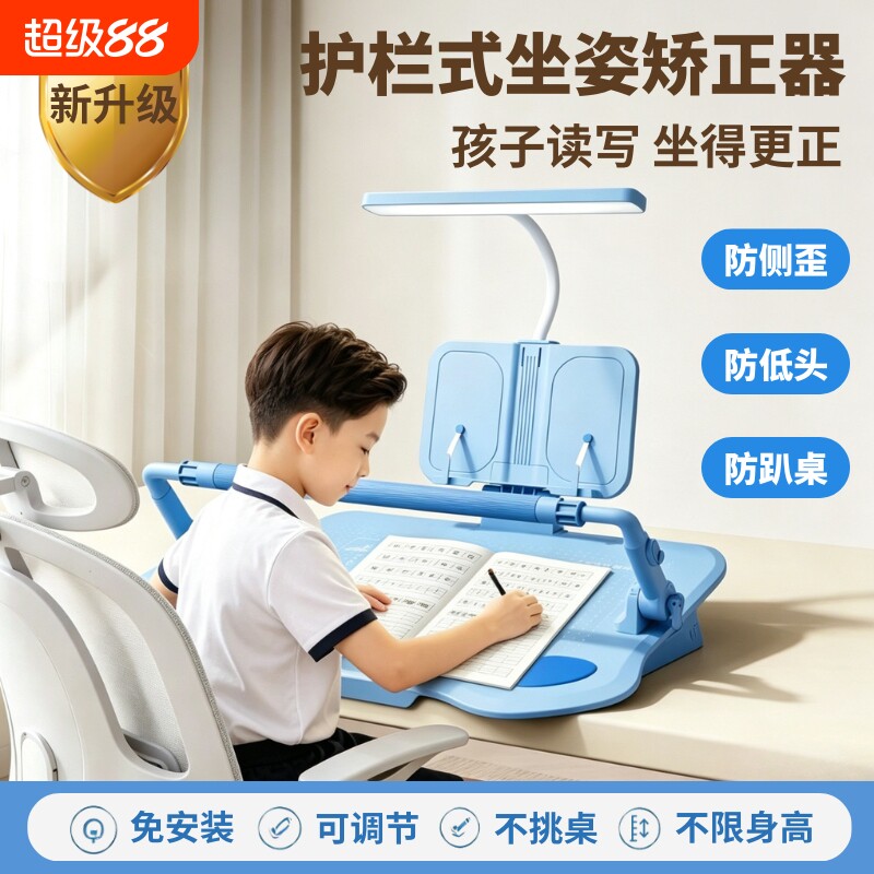 坐姿矫正器防低头防驼背桌面款图片