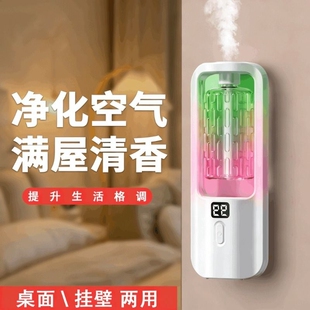 香薰自专动喷香家氛用卧室香薰喷雾香机机酒店厕所卫家用喷香机