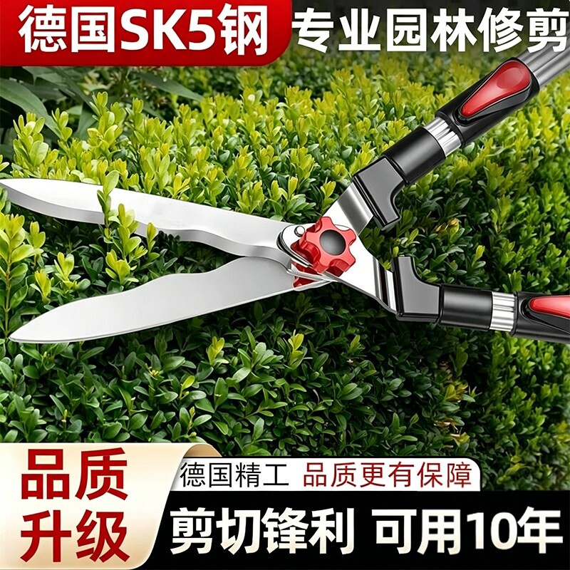 园林修枝专用剪刀|超5000次加购图片