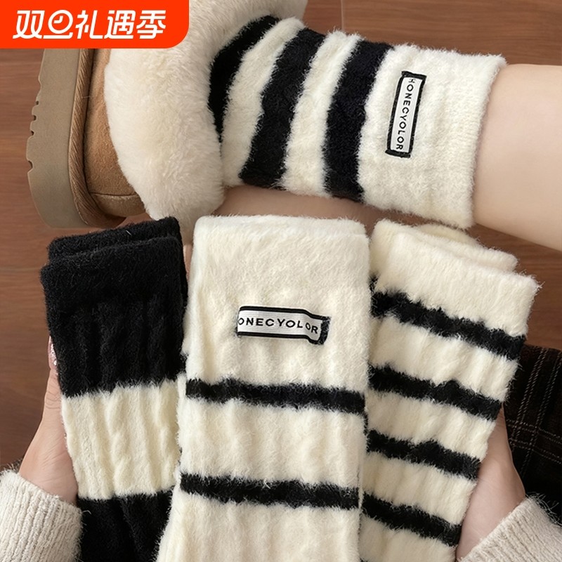 澳绒黑白条纹袜子女秋冬加厚保暖中筒袜加绒居家睡眠地板月子长袜